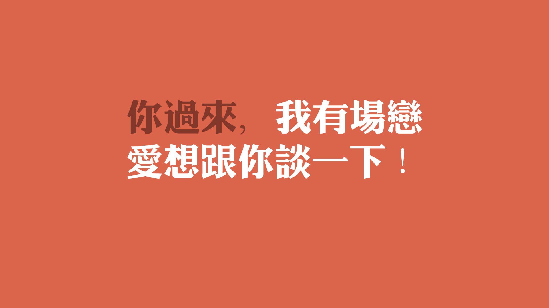 历史回顾：NBA经典反转瞬间回顾，nba经典的反转篮球赛