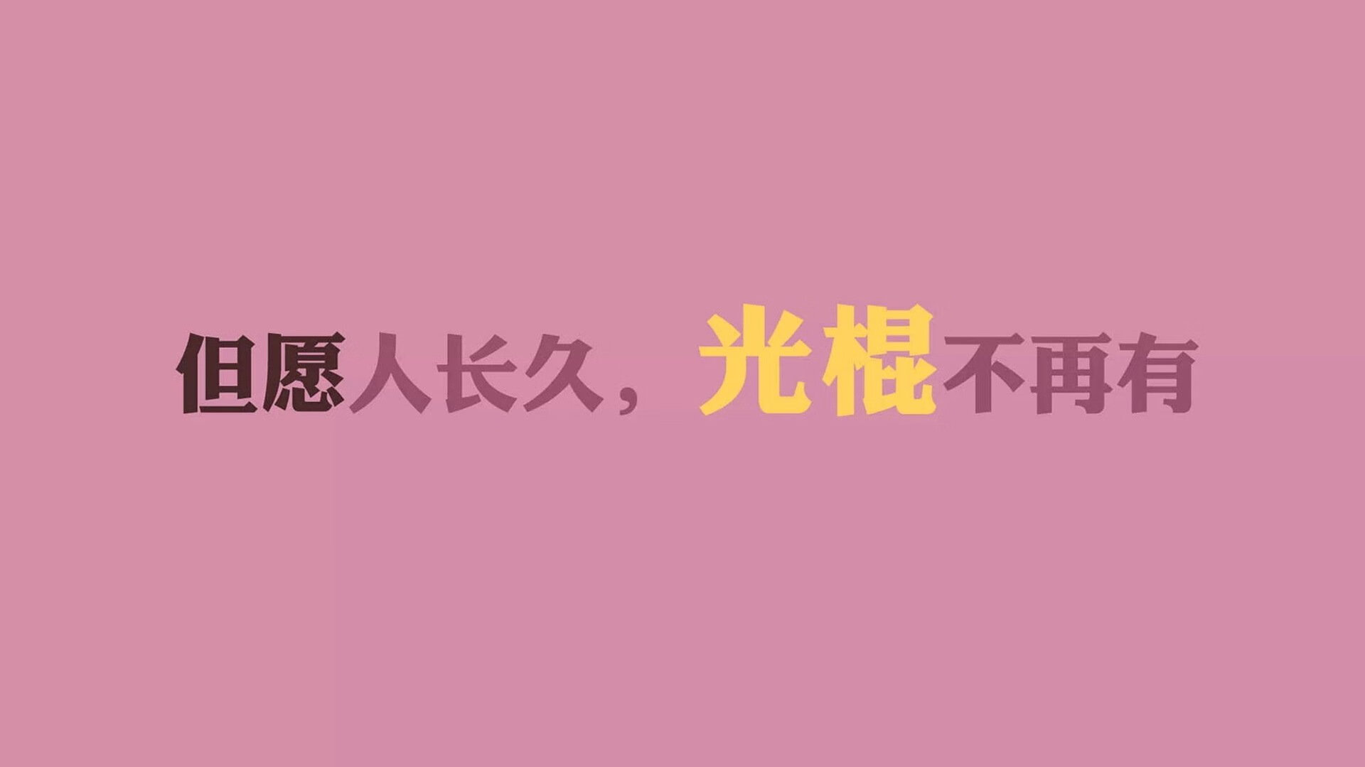 球场内外：运动员的生活与训练故事，运动员在球场训练形容词