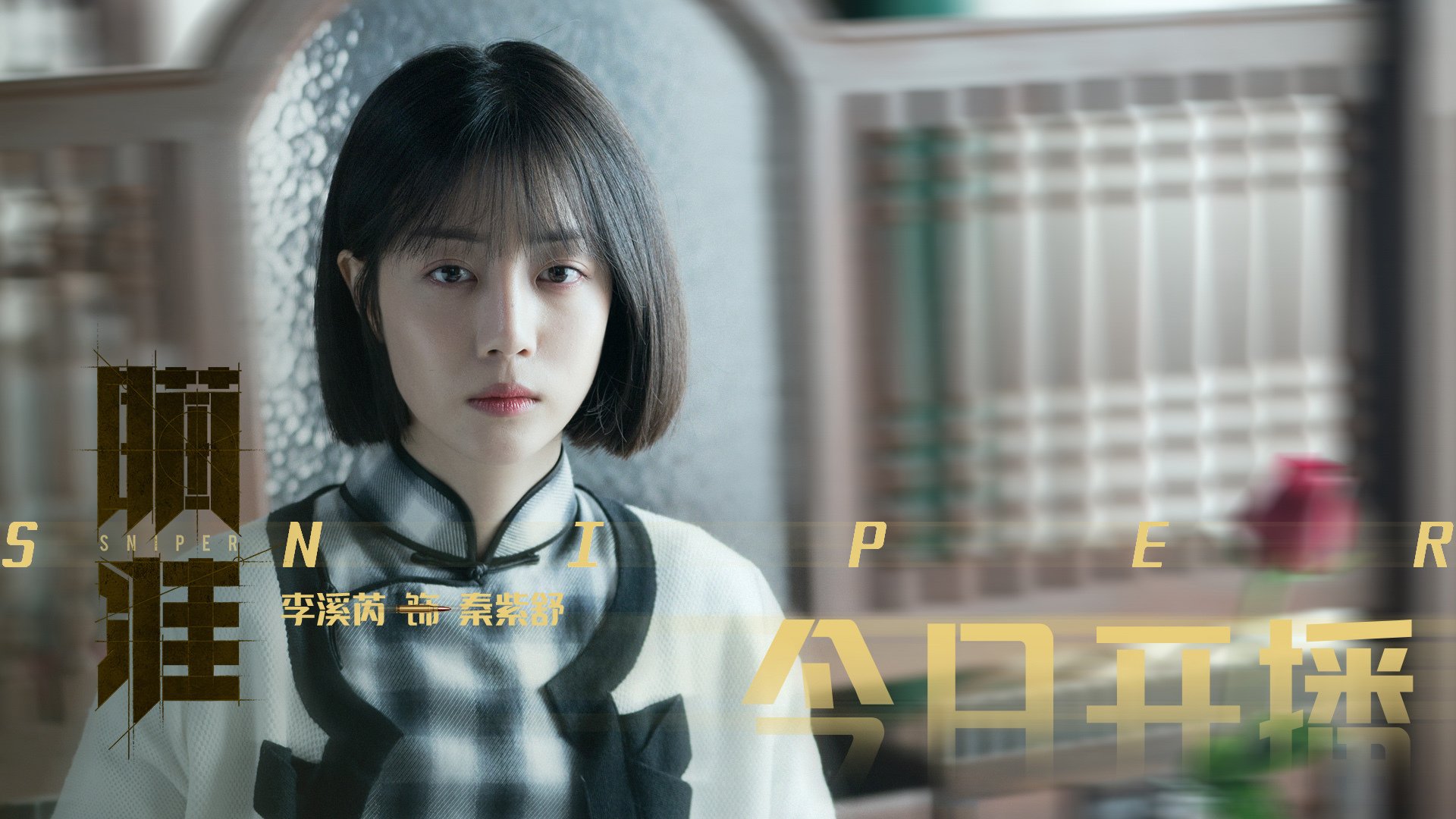 篮球运动赛事直播互动技术研究,篮球直播术语