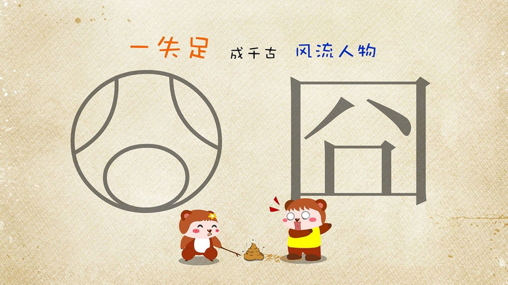 控球球队是否更易暴露在被断球反击风险之中,控球总是被断